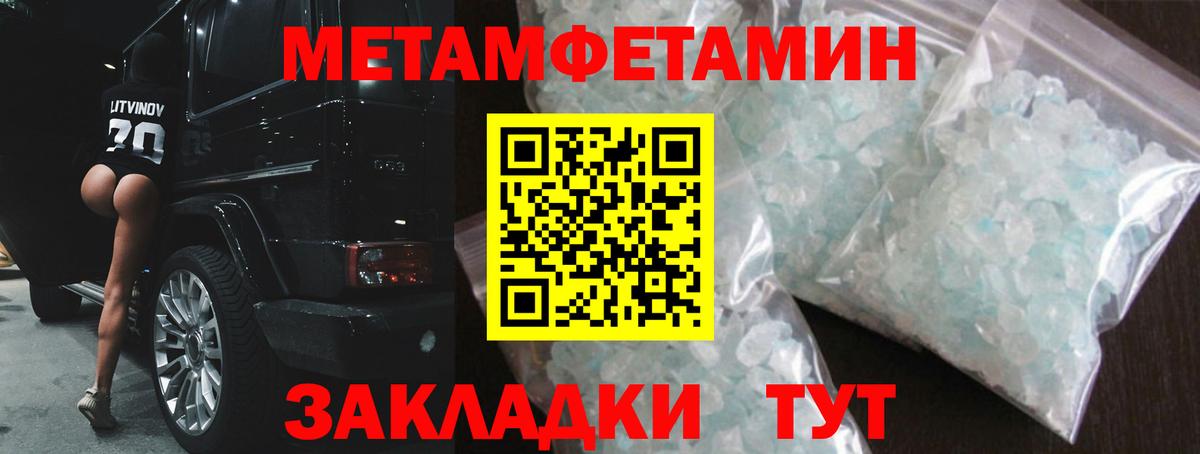 Amphetamine 98% Джанкой