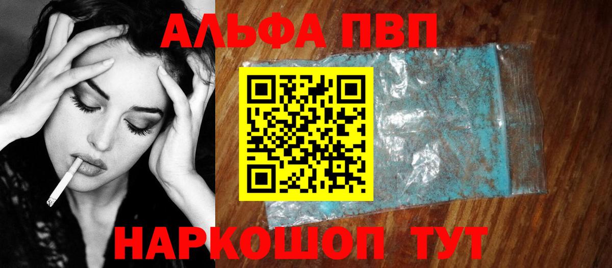 A PVP крисы CK  Вход с VPN  А ПВП мука  Джанкой 