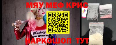 соль курить ск Моздок