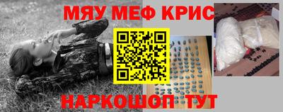 соль курить ск Моздок