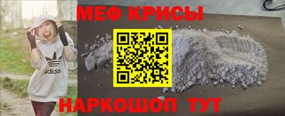 мефедрон VHQ Можга