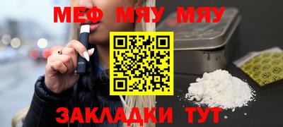 мефедрон VHQ Можга