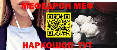 мефедрон VHQ Можга