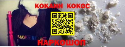 соль курить ск Моздок