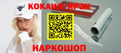 соль курить ск Моздок