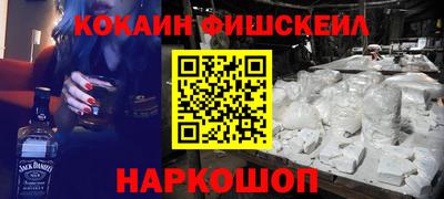 кристаллы Можайск