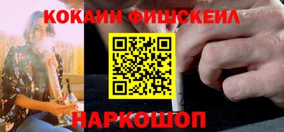 кристаллы Можайск