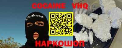 мефедрон VHQ Можга