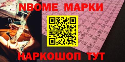 кристаллы Можайск