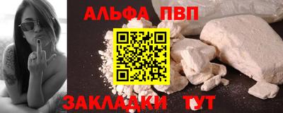 соль курить ск Моздок