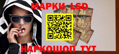 кристаллы Можайск