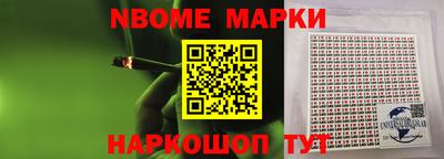 соль курить ск Моздок