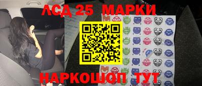 соль курить ск Моздок