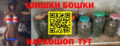 кристаллы Можайск