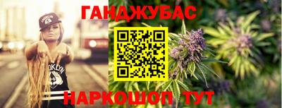 кристаллы Можайск