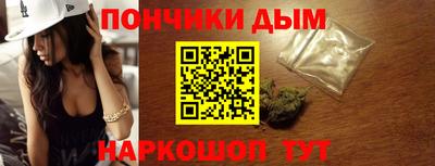 кристаллы Можайск