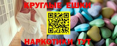 кристаллы Можайск