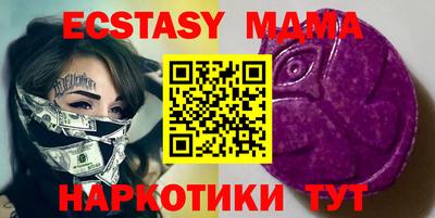 кристаллы Можайск