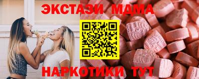 кристаллы Можайск