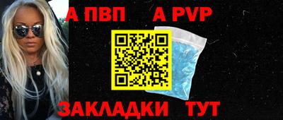 кристаллы Можайск