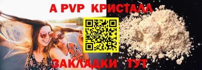 соль курить ск Моздок