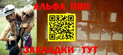 мефедрон VHQ Можга