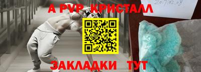 мефедрон VHQ Можга