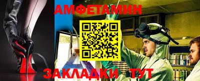 кристаллы Можайск