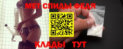 кристаллы Можайск