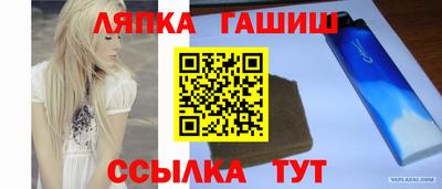 соль курить ск Моздок
