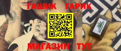 кристаллы Можайск