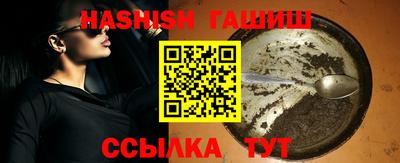 мефедрон VHQ Можга