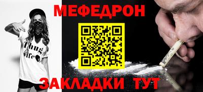 мефедрон VHQ Можга