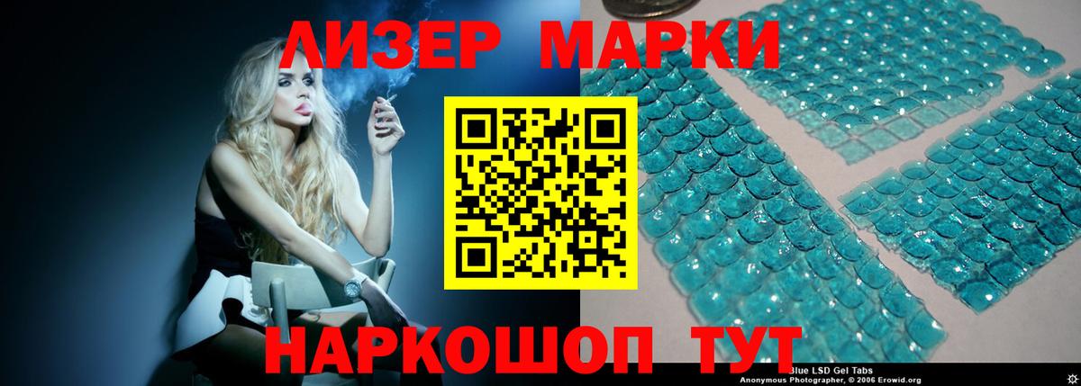 LSD-25 экстази  LSD-25 экстази кислота  Лсд 25 экстази ecstasy  Вход с VPN  Джанкой 