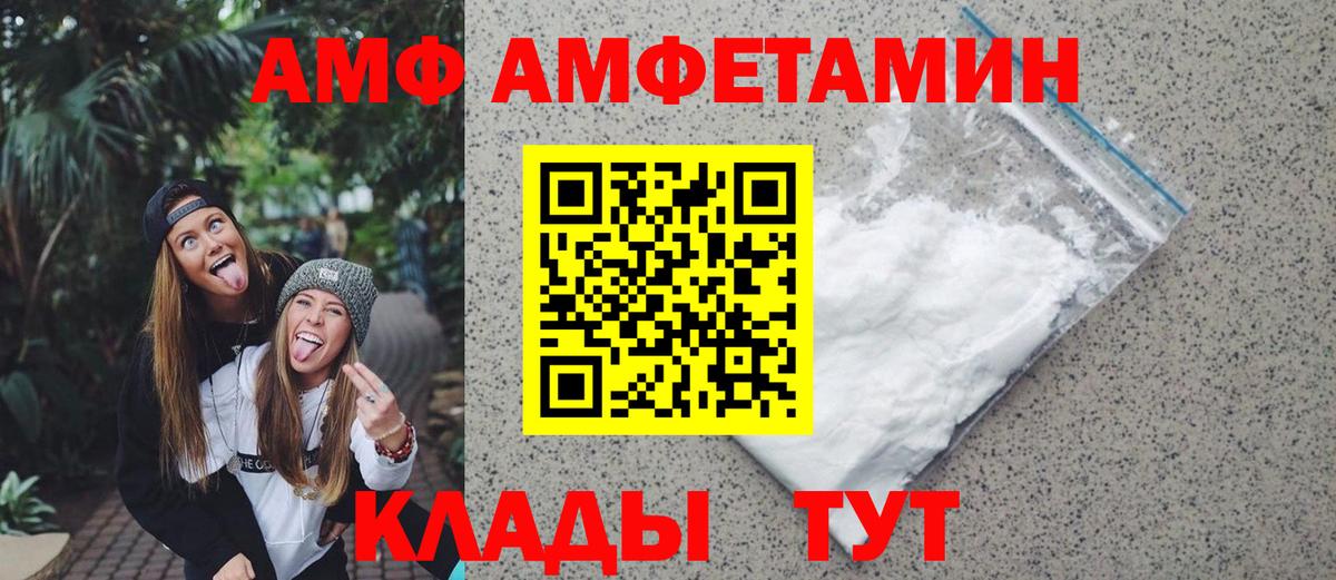 Первитин кристалл  Вход с VPN  Джанкой  Первитин кристалл 