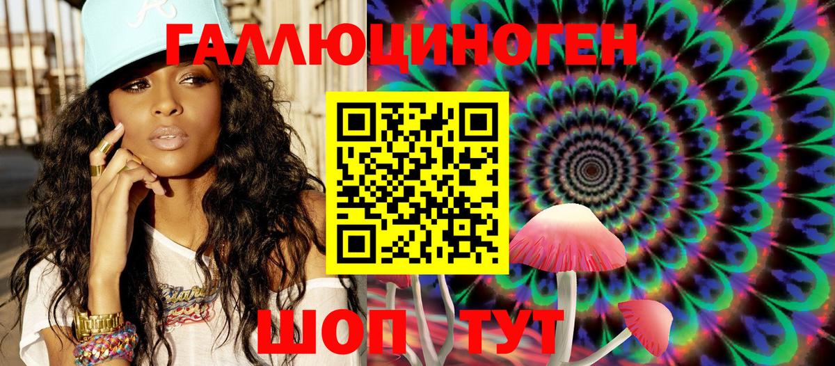 Джанкой  Галлюциногенные грибы MAGIC MUSHROOMS  Вход с VPN 