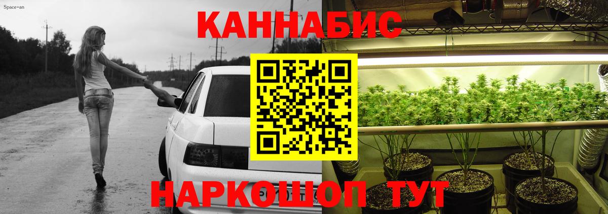 Каннабис VHQ Джанкой